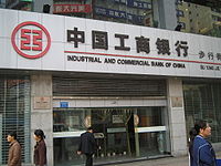 Industrial and Commercial Bank of China Industrial and Commercial Bank of China